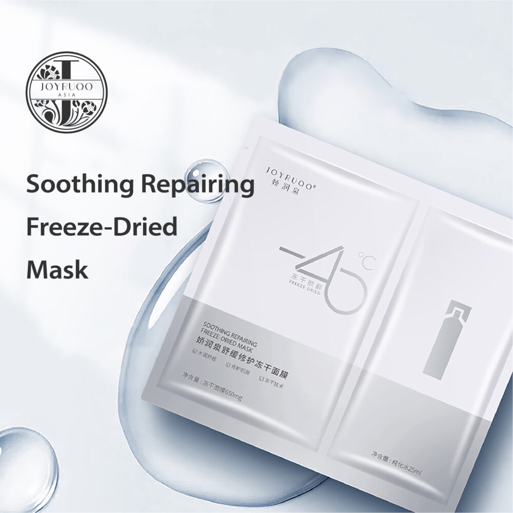 Soothing Repairing Freeze-Dried Mask
